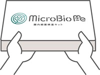 キリンの腸内細菌検査MicroBio Me（マイクロバイオミー）※本検査キットは18歳以上が対象です